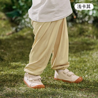 欧孕(OUYUN)儿童防蚊裤男童裤子女宝夏季冰丝薄款运动休闲男孩灯笼裤 浅卡其 120码