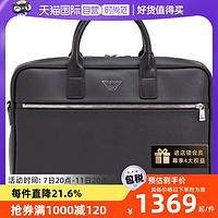 EMPORIO ARMANI 男士商务时尚手提包Y4P119Y138E