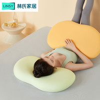 林氏家居林氏家居记忆棉枕头护颈椎助睡眠柔软分区枕芯租房宿舍家用绵豆枕 【活力黄】护颈棉豆枕