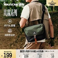 SKECHERS 斯凯奇 单肩户外斜挎包2024男女夏季防沾水大容量腋下包包