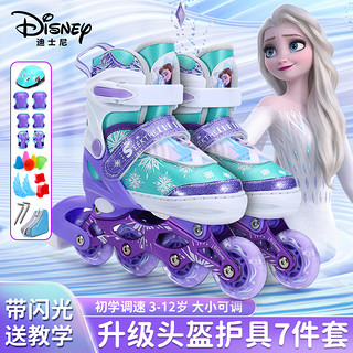 Disney 迪士尼 儿童溜冰鞋滑轮鞋闪光轮可伸缩女孩旱冰鞋3-6-12岁宝轮滑鞋