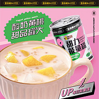 林家铺子 酸奶黄桃甜力能量罐 245g*6罐/箱
