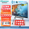 海信（Hisense）75英寸智能会议平板一体机视频会议大屏教学触摸式电子白板75MR5D+移动支架传屏宝+双系统