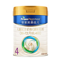 Friso PRESTIGE 皇家美素佳儿 儿童奶粉 国行版 4段 800g