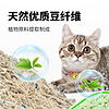 撸宠 猫砂膨润土豆腐混合猫砂快速结团宠物猫咪用品低尘抑菌