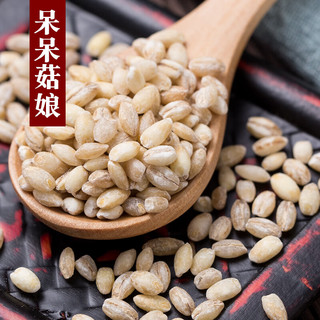 呆呆姑娘 麦仁米5斤 去皮麦仁米脱皮麦仁米小麦粒麦仁五谷杂粮营养粥原料