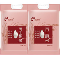 HUI YIN VALLEY 回音谷 再生稻米2.5kg 长粒二茬晚稻 籼米 南方大米 真空装 2.5kg×2袋