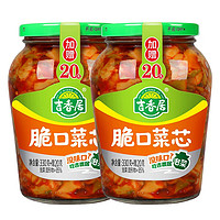 吉香居 脆口豇豆350g 咸菜酸豆角下饭菜香辣拌饭泡菜瓶装开味菜 脆口菜芯350g*2瓶