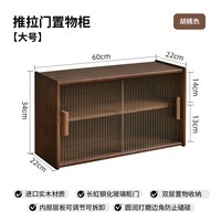 JIAYI 家逸 实木餐边柜置物架杯子收纳柜家用餐桌碗柜台面储物杯架桌面手办架 60cm胡桃色