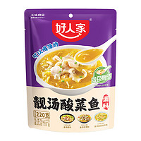 TEWAY FOOD 好人家 靓汤酸菜鱼调料300g/袋 金汤酸鲜鱼汤好喝不辣 靓汤酸菜鱼袋装220*1袋