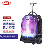 京商(Kyosho)初高中小可爬楼大轮子潮流拉杆书包旅行包男女商务旅行箱包 星球少女19寸