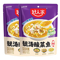 TEWAY FOOD 好人家 靓汤酸菜鱼调料300g/袋金汤酸鲜鱼汤好喝不辣火锅底料 靓汤酸菜鱼调料220g*2袋