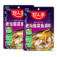 TEWAY FOOD 好人家 老坛酸菜鱼调料300g/袋  鱼酸菜调料肉丝酸汤舌尖推荐 老坛酸菜鱼调料300g*2袋