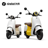 Ninebot 九号 Q85c 电动摩托车