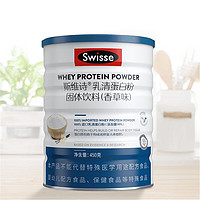 Swisse 斯维诗 乳清蛋白粉 450g