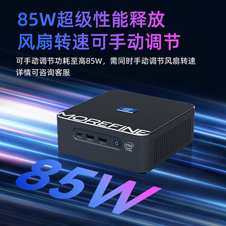 MOREFINE 摩方 S600 迷你主机 i9-13900H 14核 准系统