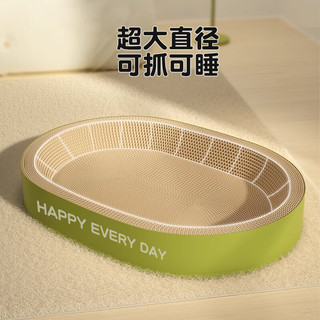 猫抓板猫窝一体半封闭猫爪窝不掉屑猫玩具猫爪板猫抓盆瓦楞纸盆猫咪用品磨爪板