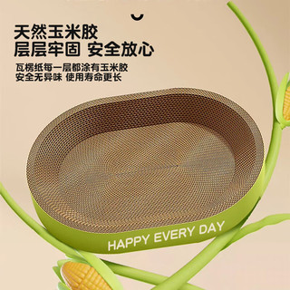 猫抓板猫窝一体半封闭猫爪窝不掉屑猫玩具猫爪板猫抓盆瓦楞纸盆猫咪用品磨爪板