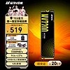 佰维（BIWIN）1TB SSD固态硬盘M.2接口(NVMe协议)NV7200商务系列｜NVMe PCIe4.0读速7200MB/s助力AI PC存储配件