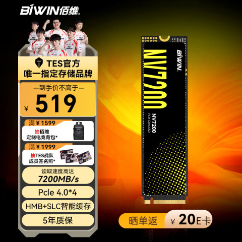 BIWIN NV7200 1TB SSD, M.2 2280 PCIe Gen 4x4 NVMe 2.0 Internal SSD, Read  Speed Up to 7200 MB/s, Internal PC Solid State Drive for Laptop & Desktop &  