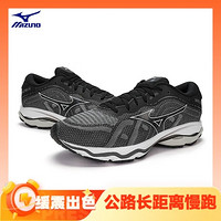 Mizuno 美津浓 WAVE ULTIMA14 男子跑鞋 J1GC231802