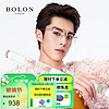 BOLON 暴龙 眼镜王鹤棣同款飞行员β钛光学镜近视眼镜框男轻 BT6021B90 B90-银色|透明