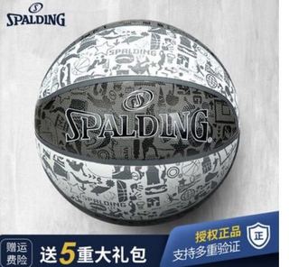 SPALDING 斯伯丁 涂鸦系列 橡胶篮球 84-502Y 白/黑/橘 7号/标准