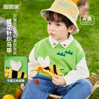 DUDUJIA嘟嘟家儿童马甲春秋男童马夹衣服婴儿坎肩春季宝宝针织背心春