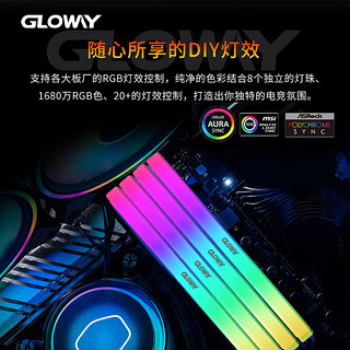 光威(Gloway) 32GB (16GBX2) 套装 DDR4 3600台式机内存 天策Ⅱ代系列 CL18 RGB灯条