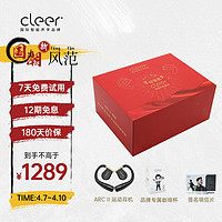 cleer 可丽尔 ARC II 任贤齐签名纪念版骨传导升级开放式不入耳智能运动夹耳节日礼物蓝牙无线耳机 运动款-黑金色