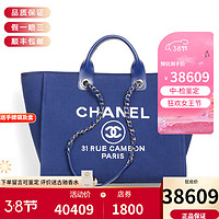 香奈儿（Chanel）香（C）混合纤维与小牛皮金色金属蓝色大号手题包30*50*22cm