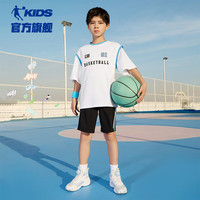 乔丹(QIAODAN)童装2024夏款轻薄男女同款大童吸湿快干篮球套装- 白色/黑色 130CM