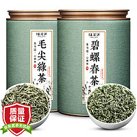 福茗源 茶叶 特级碧螺春毛尖 绿茶组合300g 2023新茶明前春茶高山云雾茶