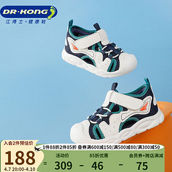 DR.KONG 江博士 學步鞋 夏季男女童透氣兒童鞋休閑兒童涼鞋B14242W006深藍/米 24