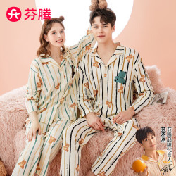 fenteng芬腾睡衣女纯棉秋季长袖舒适小熊家居服套装男睡衣