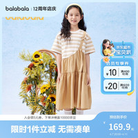 巴拉巴拉童装女童裙子2024夏装中大童连衣裙时尚条纹假两件潮208224111064 驼色50130 130cm
