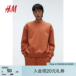 H&M 秋季新款男装卫衣圆领休闲长袖上衣0970818 橙色 180/116A