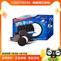 OREO 奥利奥 夹心饼干经典原味582g休闲食品网红零食小包装春季每日零食