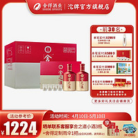 舍得 酒舍之道礼盒50度500ml*2*3整箱装特价宴请礼赠佳品