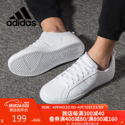 adidas阿迪达斯男子低帮板鞋运动休闲鞋da9997