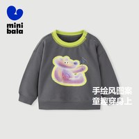 迷你巴拉 MINI BALA 巴拉男童女童休闲卫衣秋宝宝套头儿童亲肤上衣
