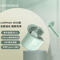 黑卡会员：EDIFIER 漫步者 LolliPods 半入耳式真无线降噪蓝牙耳机 白色