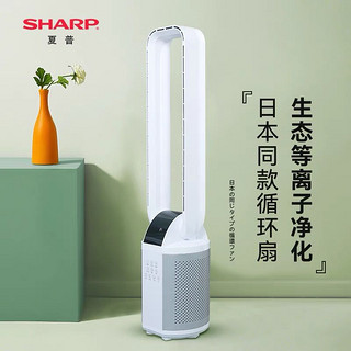 SHARP 夏普 无叶风扇家用超静音落地电风扇加湿节能立式空气净化循环塔扇