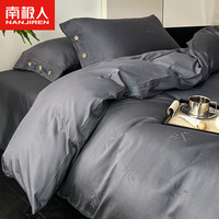 南极人60s床上四件套全棉纯棉床单被套罩提花床单床笠套件轻奢家用床品 倾城-墨竹【精致提花工艺】 1.8m床笠款四件套-被套200x230cm