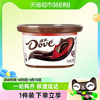 88VIP：Dove 德芙 巧克力碗装丝滑牛奶巧克力香浓黑巧234g休闲零食