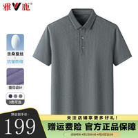 雅鹿短袖t恤男桑蚕丝透气商务polo体恤衫2024夏季中年男士上衣男 绿色 165