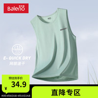 班尼路美式字母印花背心男透气休闲冰丝网眼篮球跨栏运动上衣服汗衫 【网眼面料】-水绿#MBE条标X XL【网眼透气 冰爽速干】