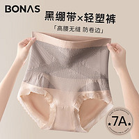 BONAS 宝娜斯 细腻亲肤女士高腰收腹提臀纯棉7A抑菌裆立体包臀束腰无缝大码内裤 3件装