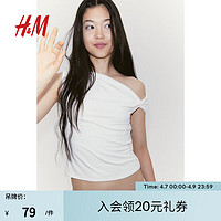 H&M女装2024夏季休闲修身扭结单肩上衣1221249 白色 155/76A XXS