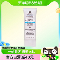 88VIP：Kiehl's 科颜氏 水感防晒隔离乳60ml